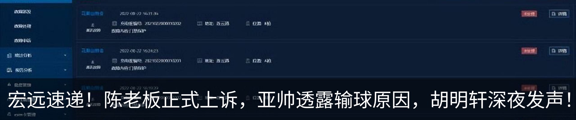 热点资讯