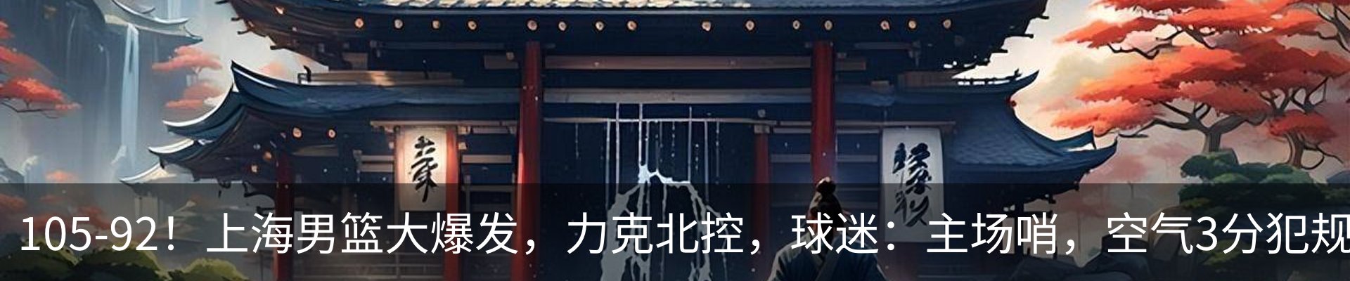 热点资讯